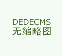 编造“富二代”身份骗取女友27万，真刑！